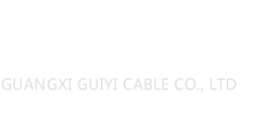 广西电线电缆_电缆厂家_电力电缆报价